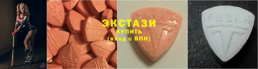 Ecstasy louis Vuitton  кракен ССЫЛКА  Лыткарино  магазин   